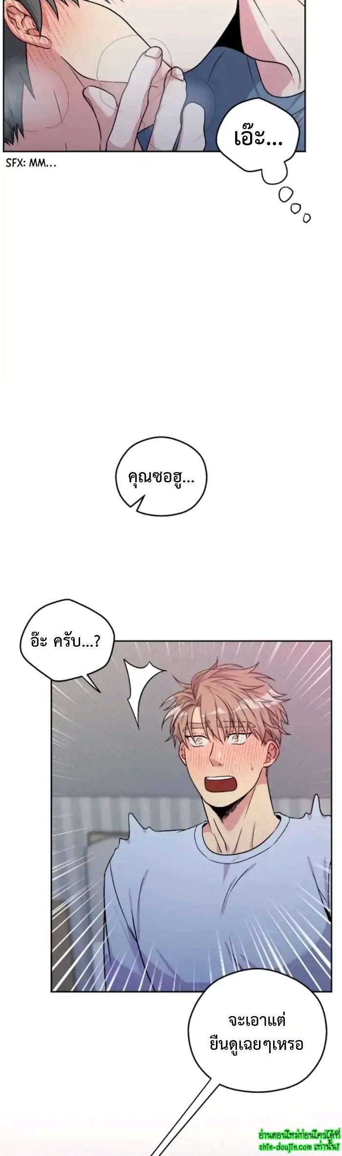 Three Dive EP 4